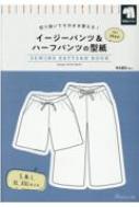 Book/ѥ  ϡեѥĤη For Men