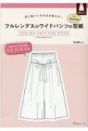 Book/ե󥰥Υ磻ɥѥĤη For Women