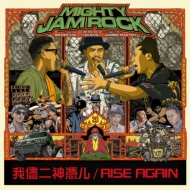 MIGHTY JAM ROCK/֥˿ / Rise Again (Ltd)