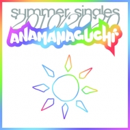 Anamanaguchi/Summer Singles 2010 / 2020 (White Vinyl)
