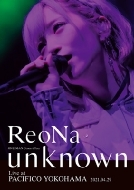 ReoNa ONE-MAN Concert Tour “unknown” Live at PACIFICO YOKOHAMA 【初回生産限定盤】(DVD+CD)