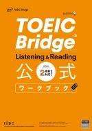 TOEIC Bridge Listening & Reading [NubN