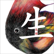 Ƭ/ -sei-