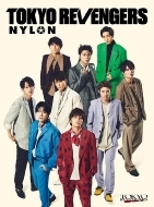 Tokyo Revengers Nylon Super Vol.5