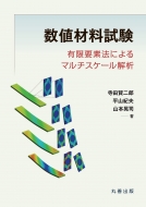 ĸϺ/ͺ ͭˡˤޥ