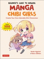 Beginner's Guide To Drawing Manga Chibi Girls