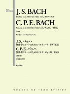 楽譜/J. s.バッハ 無伴奏フルートのためのパルティータ イ短調 Bwv1013 ＆ C .p. e バッハ 無伴奏フルートのためのソナタ イ短調 Wq.132 / H562[