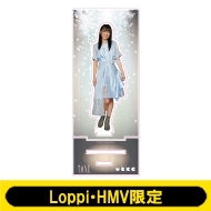 アクリルスタンド（茜空）【Loppi・HMV限定】