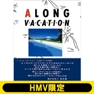 大瀧詠一・永井博によるイラストブック『A LONG VACATION