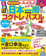 ܸ/ƻܸ狼! ܰȥ졦ѥ ɤ⳨