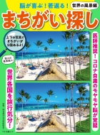 熊谷頼佳 Hmv Books Online