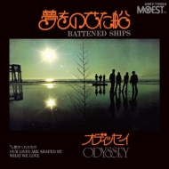 Odyssey/Battened Ships / Our Lives Are Shaped By What We Love (Orange Vinyl)(Ltd)