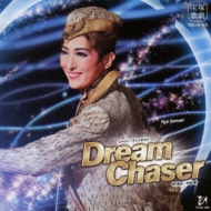 宝塚歌劇 月組公演・実況 スーパー・ファンタジー『Dream Chaser』