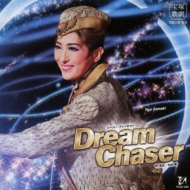 宝塚歌劇 月組公演・実況 スーパー・ファンタジー『Dream Chaser ...