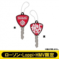 布袋寅泰 ピック型ラバーキーカバー（RED）【ローソン・Loppi・HMV限定】