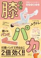 �G�p�J -99%�̃Y�{�����������X�S�C�؃g��-