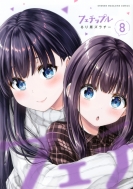 �t�F�`�b�v��-�l��̏����ȗ�-8 KC�f���b�N�X