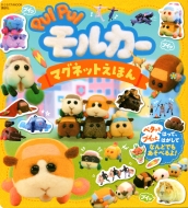 PUIPUI�����J�[ �}�O�l�b�g���ق�