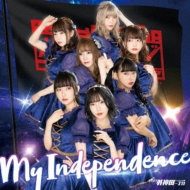 ХƳİ/My Independence (쥸)