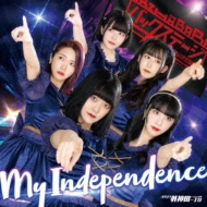 ХƳİ/My Independence (㥱åȴa)
