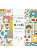 mizutama/äȵڤ˳ڤ̤ꤨġ ֥ƥåå