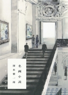 ���揬��(��)