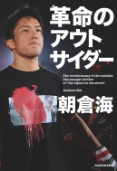 �v���̃A�E�g�T�C�_�[