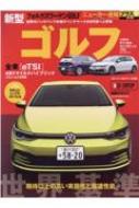 Magazine (Book)/Volkswagen Golf 8 ȥåץå