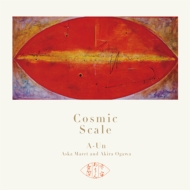 A-Un/Cosmic Scale / 費