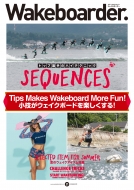 Magazine (Book)/Wakeboarder. #21 2021 Summer ǥѥå