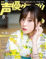 ���D�O�����v�� 2021�N 8����