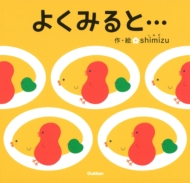 �ƁA�݂������� ������ǂ��Ԃ�