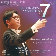 ベートーヴェン：交響曲第7番、モーツァルト：交響曲第41番『ジュピター』、『フィガロの結婚』序曲、他　福島章恭＆東京フォルトゥーナ室内管弦楽団（2CD）
