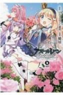 �A�Y�[�����[�� Queen's Orders 4 REX�R�~�b�N�X