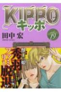 湨/Kippo 19 Ykߥå