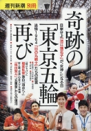 �T���V���ʍ� �I�����s�b�N�E�p�������s�b�N(��)2021�N 8�� 9��������