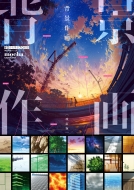 �w�i��� ������ �[������w�ԃv���̋Z �_�Z���V���[�Y