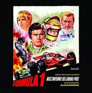 Soundtrack/Formula 1 Nell'inferno Del Grand Prix