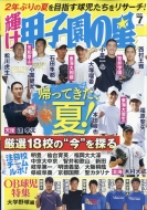 Pbq̐ 2021N 7