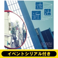 �s���C�u�z�M�V���A�� ���M�T�C������N���A�t�@�C������t���ߖ@: -reconstruction Of Perspective-�y�S�z�����z