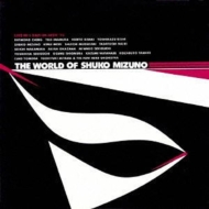   ܴǷȥ˥塼ϡ/World Of Shuko Mizuno 