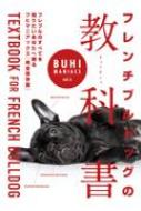 Book/Buhi Maniacs 4 ե֥ɥåζʽ