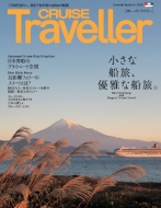 롼ȥ٥顼Խ/Cruise Traveller Summer 2021 ιͥι