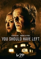 You Should Have Left