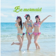 饷ǥ/Be Mermaid (B / ȴ)