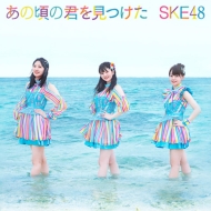 SKE48/κη򸫤Ĥ (B)(+dvd)(Ltd)