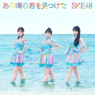 SKE48/κη򸫤Ĥ (B)(+dvd)