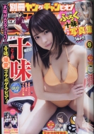 �ʍ������O�`�����s�I�� 2021�N 8�� 15����