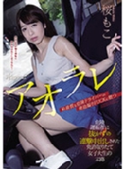 �A�I���� �댯�^�]�҂ɔ������̘A�����o�����ꂽ�Ƌ���肽�ď��q�吶�̖��H ������