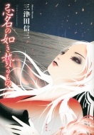 �����̔@���т����